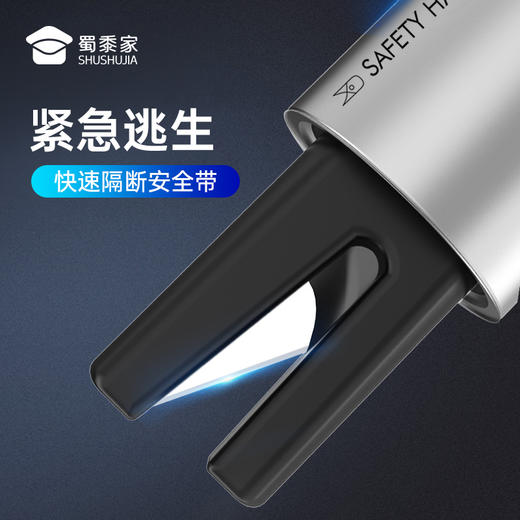 【纯合金安全锤破窗器A2】便携汽车安全锤应急逃生破窗器多功能车载用品 商品图2