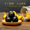 九华黄精丸135g/瓶  产地直发全国包邮配送配送（偏远地区除外） 商品缩略图3