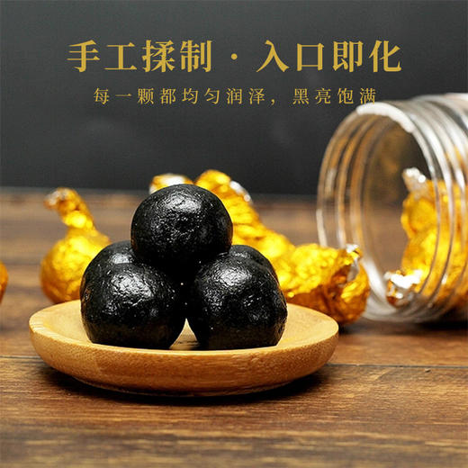 九华黄精丸135g/瓶  产地直发全国包邮配送配送（偏远地区除外） 商品图3