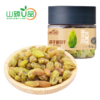 山臻U品吊干葡萄干280g 商品缩略图0
