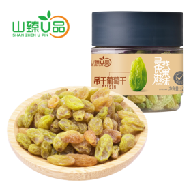 山臻U品吊干葡萄干280g