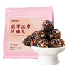 福东海 银耳红枣芝麻丸162克  黑芝麻丸小零食糕点开袋即食 商品缩略图0