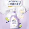 多芬（Dove)青柠莓莓香滋润精华磨砂膏 280G 商品缩略图1