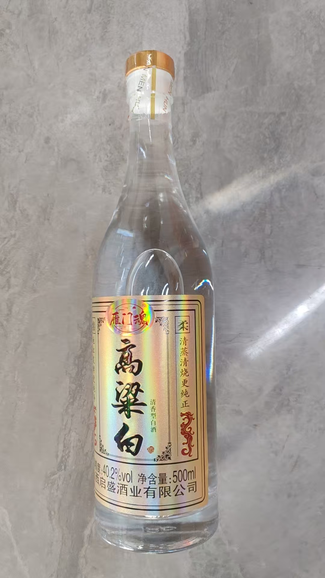 雁门魂高粱白酒500ml