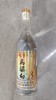雁门魂高粱白酒500ml 商品缩略图0
