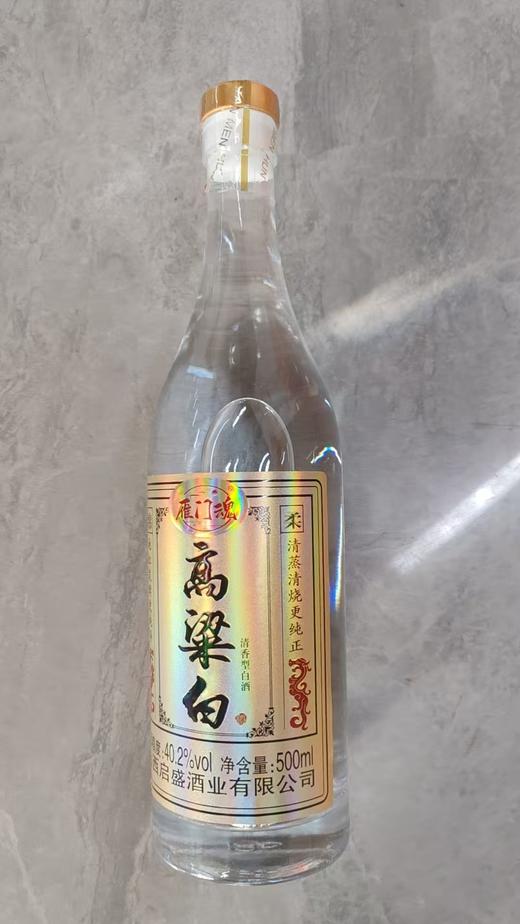 雁门魂高粱白酒500ml 商品图0