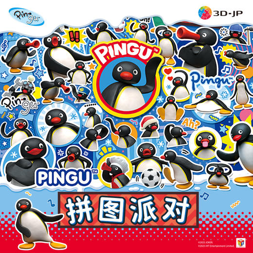 2025.07月拼图聚会 商品图0