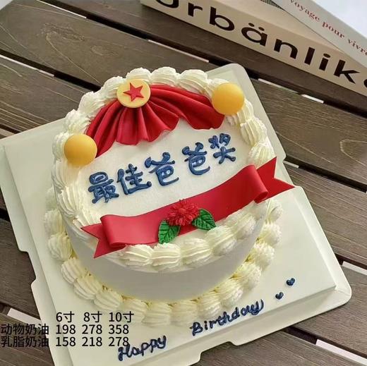 最佳爸爸奖14 商品图0