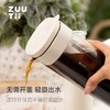 【森哥优选】zuutii 冷水壶 冷萃壶咖啡柠檬水杯凉水壶冰箱家用耐高温果茶冷泡壶 商品缩略图2