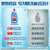 奥妙（OMO）快洗洗衣液 洁净柔软 2KG 商品缩略图5
