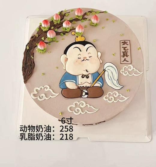 太乙真人19 商品图0