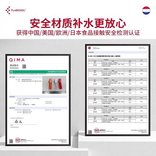 【森哥优选】2只装 flairosol 化妆水喷雾瓶 超细小分子脸部护肤保湿便携迷你分装瓶 90ml 商品图2