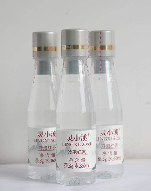 【竹溪灵芽】冷泡茶-红茶 360ml 商品图0