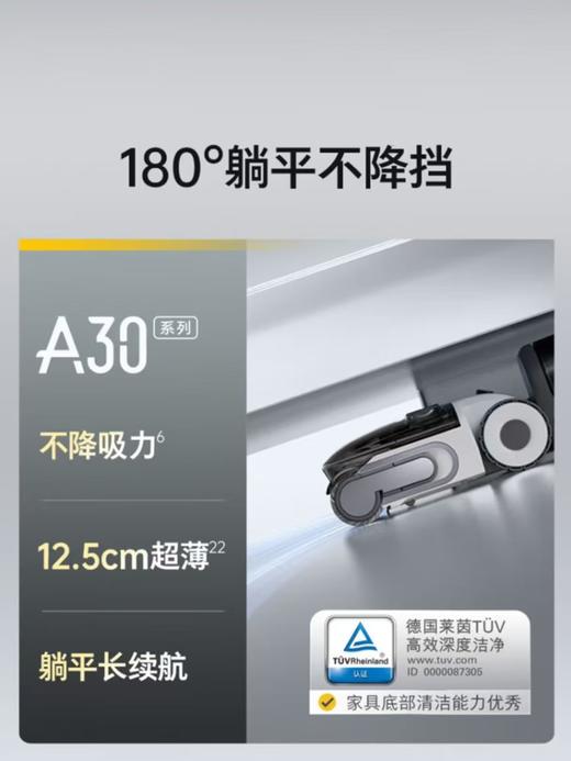 石头【A30 Pro】洗地机 商品图3