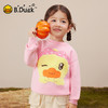 B.Duck小黄鸭童装春秋套头针织衫90-130 FF3612047 商品缩略图0