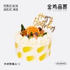 浪花果果 商品缩略图0