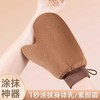 身体乳手套植绒涂抹神器工具懒人快速擦摸脖子乳液素颜霜美黑涂油 商品缩略图1
