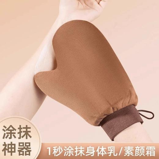 身体乳手套植绒涂抹神器工具懒人快速擦摸脖子乳液素颜霜美黑涂油 商品图1