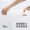【会员赠品】英氏婴儿宝宝加厚一次性浴巾压缩毛巾加大旅行用品便携吸水毛巾 商品缩略图3