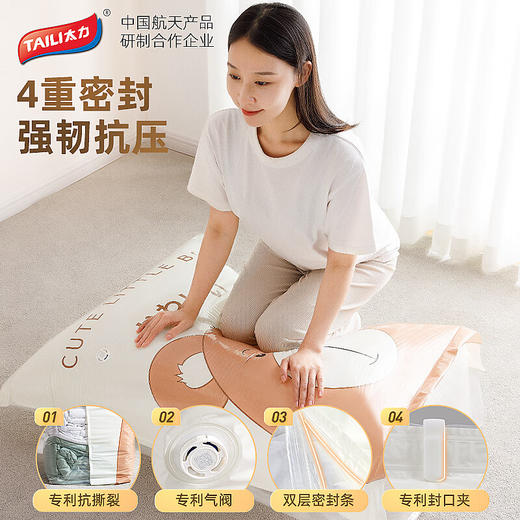 太力（TAILI）真空压缩收纳袋组合5件套AZ362 商品图6
