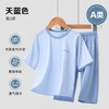 【云感柔软，透气自在~】儿童睡衣莫代尔七分袖 夏季男童女童 新款中大童a类 空调家居服套装-QA 商品缩略图5