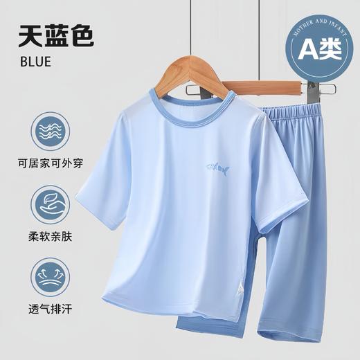 【云感柔软，透气自在~】儿童睡衣莫代尔七分袖 夏季男童女童 新款中大童a类 空调家居服套装-QA 商品图5