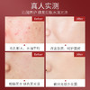 【49元30片！荣晟出品！急救熬夜美肌面膜】熬夜急救救星面膜 一片敷出水光透亮肌 商品缩略图4