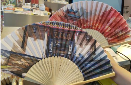 绘说山海手绘折扇 商品图0