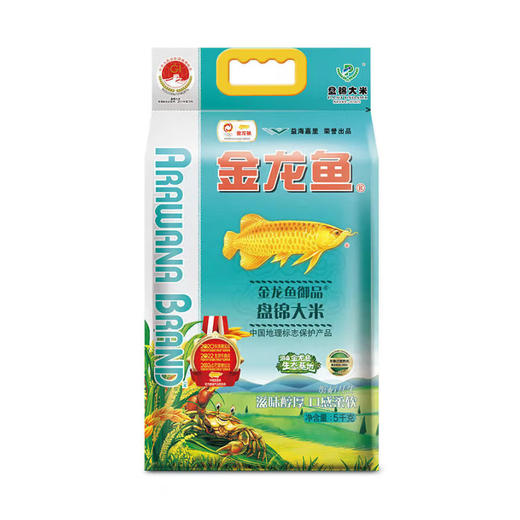金龙鱼（御品盘锦大米5KG+纯正玉米油4L+洁劲100柠檬清新洗洁精1.12KG)） 商品图3