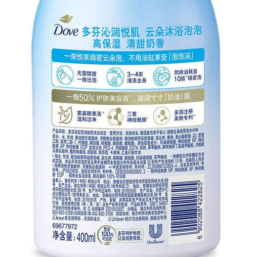 多芬（Dove)空气丰盈保湿洗发露480G 商品图4