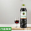 有机酱油900ml｜禾然有机 商品缩略图0