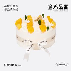 果燃心动