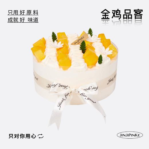 果燃心动 商品图0