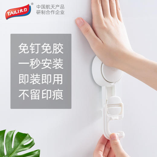 太力（TAILI）U型卡扣吸盘拖把挂钩1个装AW594 商品图3
