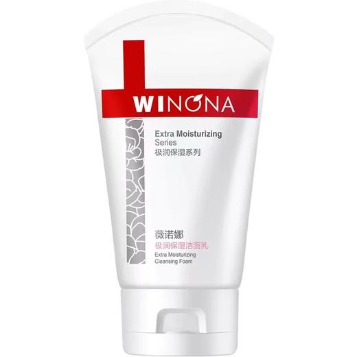 薇诺娜极润保湿洁面乳80g 商品图3