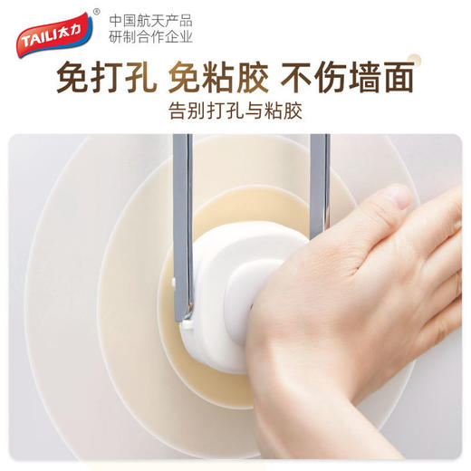太力（TAILI）真空吸盘T型衣架收纳架1个装AW767 商品图3