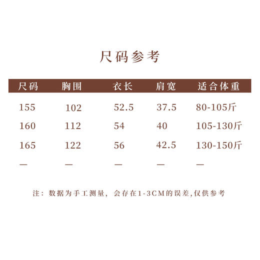 【抖音专属】圆领小衫（24710393山矾） 商品图4