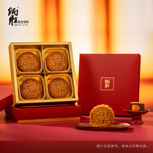 炳胜 单黄豆沙月饼 商品图0