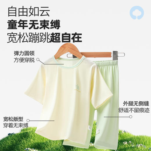 【云感柔软，透气自在~】儿童睡衣莫代尔七分袖 夏季男童女童 新款中大童a类 空调家居服套装-QA 商品图2