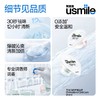 usmile笑容加清新漱口水12ml*20 商品缩略图2