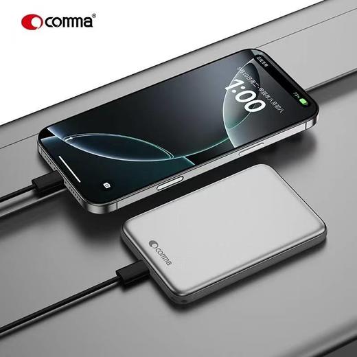 comma 速达系列PD 20W 磁吸带线移动电源(5000mAh/10000mAh）) 商品图3