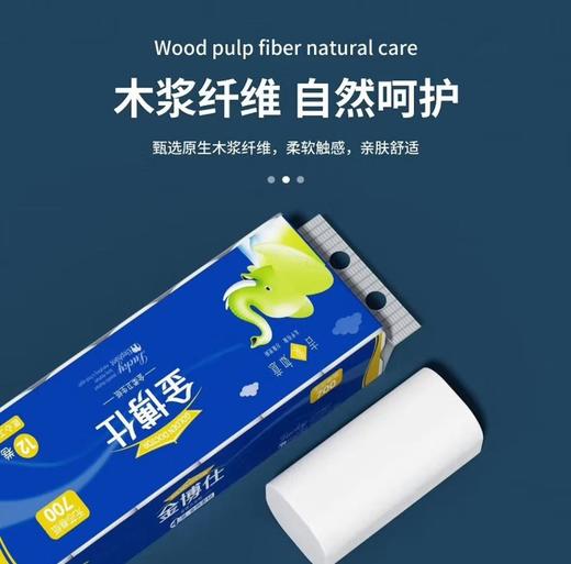 【JL】金博仕.吉象如意系列压边轮700g12卷*120mm   1*12*16 商品图1