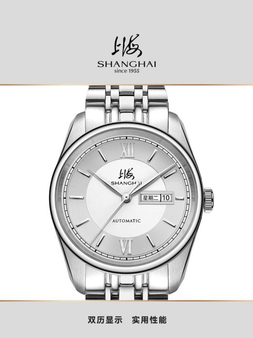 上海手表男女款国民系列经典商务防水钢带机械表3008 商品图1