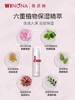 薇诺娜极润保湿乳液50g 商品缩略图2