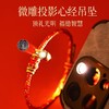 【普陀山 · 本命年】十二生肖红绳男女款 ·2026丙午赤马年十二生肖守护款-观世音菩萨 商品缩略图3