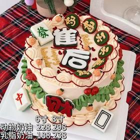 雀后 1