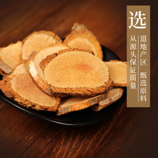 藤梨根 康美中药饮片 独立小包装 10g起 商品图1