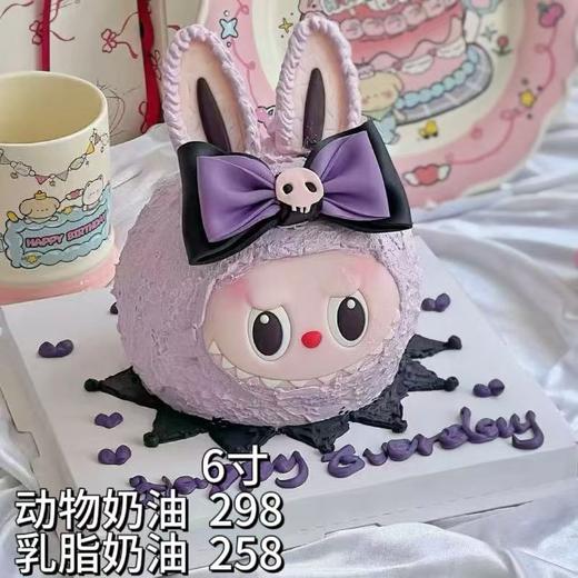 拉布布59 商品图0