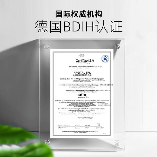 雅琪朵迷迭香精华油（按摩油） 125ml 全国配送（偏远地区除外） 商品图4