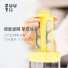【森哥优选】zuutii 冷水壶 冷萃壶咖啡柠檬水杯凉水壶冰箱家用耐高温果茶冷泡壶 商品缩略图1